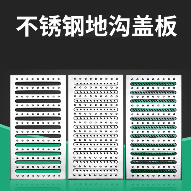 费县不锈钢沟盖板展示