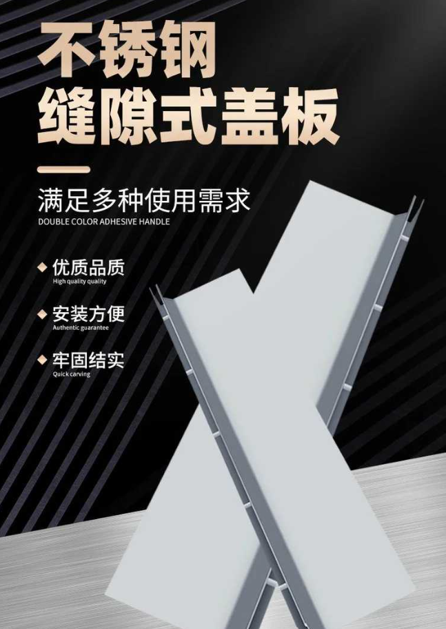 费县不锈钢缝隙排水沟盖板展示